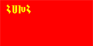 Флаг Советской Армении 1.gif
