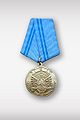 Медаль «За безупречную службу» II степени (РА).jpg