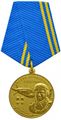 Медаль Нельсон Степанян.jpg
