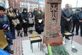 Мероприятие памяти жертв геноцида армян в Якутии (24.04.2012) 5.jpg