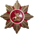 Орден Святого Великомученика Георгия Победоносца.gif
