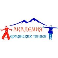 Академия армянских танцев «Армстайл».jpg