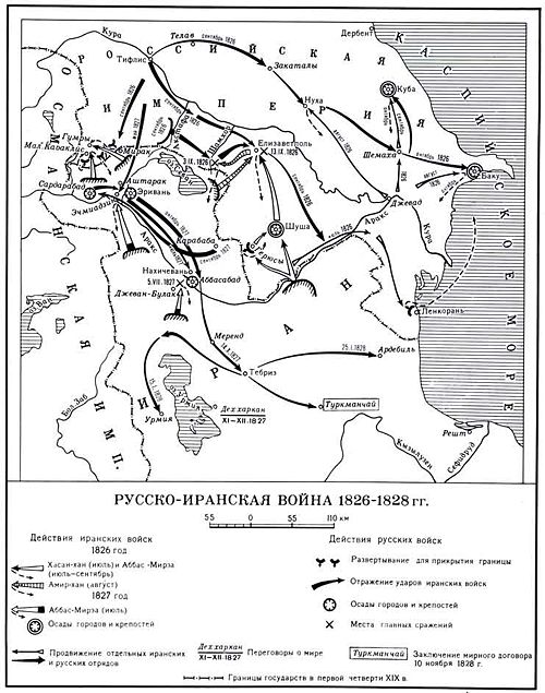 http://ru.hayazg.info/images/thumb/1/13/%D0%A0%D1%83%D1%81%D1%81%D0%BA%D0%BE-%D0%BF%D0%B5%D1%80%D1%81%D0%B8%D0%B4%D1%81%D0%BA%D0%B0%D1%8F_%D0%B2%D0%BE%D0%B9%D0%BD%D0%B0_(1826-1828).jpeg/500px-%D0%A0%D1%83%D1%81%D1%81%D0%BA%D0%BE-%D0%BF%D0%B5%D1%80%D1%81%D0%B8%D0%B4%D1%81%D0%BA%D0%B0%D1%8F_%D0%B2%D0%BE%D0%B9%D0%BD%D0%B0_(1826-1828).jpeg