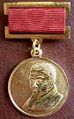 Медаль «А. С. Грибоедов».jpg