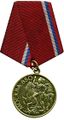 Medal-pamyat-850-letiya-moskvy.jpg