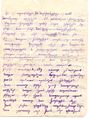 Письмо К.А.Батыгяна - 3.jpg