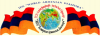 МОО Всемирная армянская диаспора.png