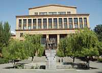 Ереванский Государственный Университет.jpg