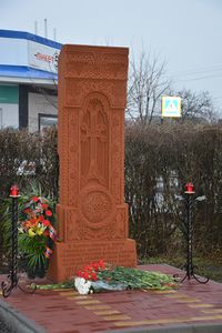 Хачкар в память о жертвах геноцида армян 1915 года» (2016).jpg