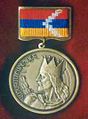 Медаль «Вачаган Барепашт».jpg