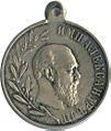 Медаль «В память царствования Александра III».jpg