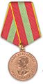 Медаль «За доблестный труд в Великой Отечественной войне 1941-1945 гг.».jpg