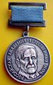 Серебряная медаль имени П.Л. Капицы.jpg