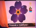 100 лет Геноцид армян. Набережные Челны (24.04.2015) 8.jpg