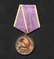 Медаль «За трудовое отличие».jpg