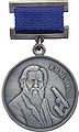 Медаль имени И.И. Мечникова.jpg