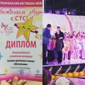 Студия Армянского танца Жемчужина Армении (2016)-7.jpg