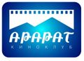 Логотип - киноклуб Арарат (Якутия).jpg