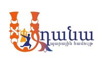 Логотип Ансамбль армянских танцев «Адана» (Волгоград).jpg
