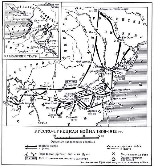 Русско-турецкая война (1806–1812).jpeg