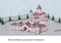 Церковь новгород.gif