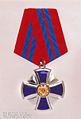 Медаль «За заслуги перед Отечеством» II степени (РА).jpg