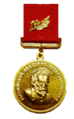 Золотая медаль имени В.И. Вернадского.png