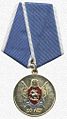 Медаль «10 лет Центральному казачьему войску».jpg