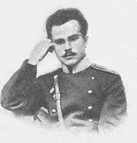 Паписов Михаил Михайлович.jpg