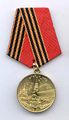 Медаль «50 лет Победы в Великой Отечественной войне 1941-1945 гг.».jpg