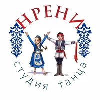 Логотип Студия танцев НРЕНИ (Челябинск).jpg