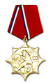 Медаль «Профессионал России».jpg