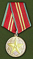 Медаль «За безупречную службу» II степени.jpg