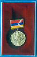 Медаль «Мхитар Гош».jpg