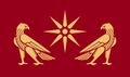 Логотип Школа армянских этнических танцев «Ваагн» (Ростов-на-Дону).jpg