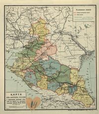 Карта разбивки юга России на округа по проекту Ю.В. Плана 1924.jpg