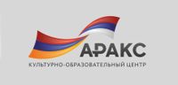 Логотип Культурно-образовательный центр «Аракс» (Обнинск).jpg