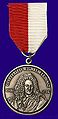Медаль Готфрида Вильгельма Лейбница.jpg