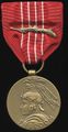 Медаль Свободы (США).jpg