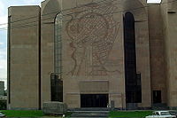 Музей истории города Ереван.jpg