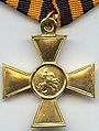 Орден Св. Георгия (солдатский Георгий) I степени.jpg