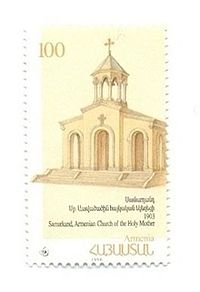 Самаркандская армянская апостольская церковь Сурб Аствацацин.JPG