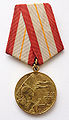 Юбилейная медаль «60 лет Вооружённых Сил СССР».JPG