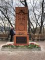 День памяти невинных жертв геноцида армян. Находка (24.04.2019) 5.jpg