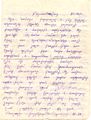 Письмо К.А.Батыгяна - 1.jpg