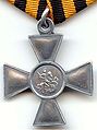 Орден Св. Георгия (солдатский Георгий) III степени.jpg