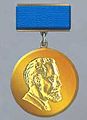 Золотая медаль имени В.Г. Шухова.jpg