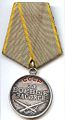Медаль «За боевые заслуги» (СССР).jpg