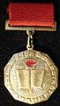 Золотая медаль общества «Знание» СССР.jpeg