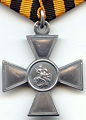 Орден Св. Георгия (солдатский Георгий) IV степени.jpg
